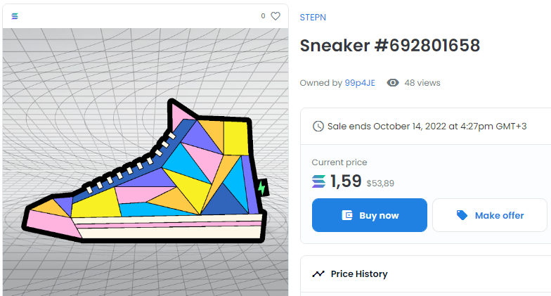Минимальная цена на кроссовки в STEPN